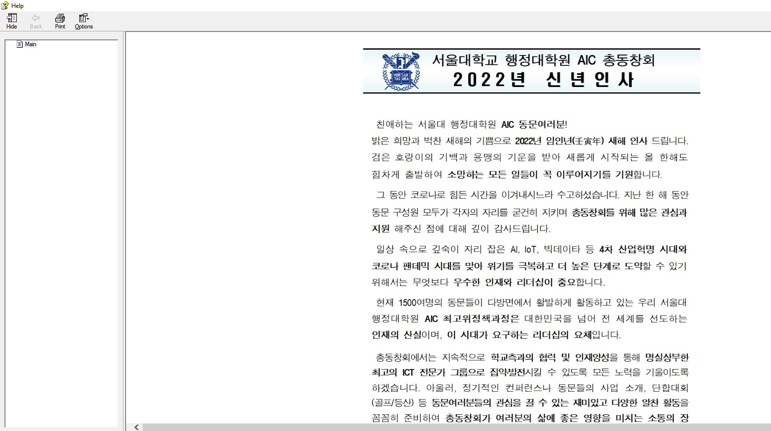 Pasted_image_20241114182642.png